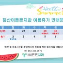 침산이튼튼치과 이미지