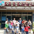 수송동 주민센터 이미지