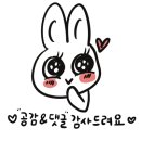 꽃게제철 노량진수산시장 꽃게찜