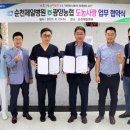 광양사랑병원 이미지