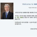 인헌고등학교 이미지