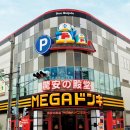 돈키호테 이미지