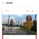 그린모텔 | 꿈과 환상보단 현실을 그린 영화 &lt;플로리다 프로젝트&gt; 소개 및 후기