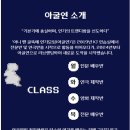 북극곰 소극장 | 연극 '미라클' 완벽 관람 가이드 - 북극곰소극장 공연 후기와 예매 꿀팁 (2025.09.27-09.28)