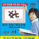 공동구매 찬스 ♣♣여성의류 여성옷 정말 싸게 팔아요 ♣♣(매장 진열옷 입니다) 업종변경 으로 원가에 팝니다 !!! 이미지