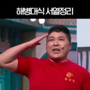 ♡♡ 너 몇기야?? ♡♡ 이미지