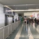 日 오이타공항 국제선 터미널 폐쇄, 한국인 여행 불매운동에 &#39;한탄&#39; 이미지