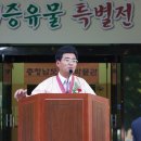 충남역사박물관 이미지