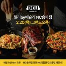 이랜드킴스클럽 이미지