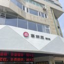 과일 음료 무제한 대박 웨이하이 찜질방 _코리아찜질방 까오리야_高丽亚洗浴 후기후기