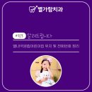 남양주별빛유치원(공립) | 별내국공립어린이집 완전 정리! 위치부터 전화번호까지 한눈에 확인하세요