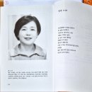 시사문단 10월의 시 선정 이미지