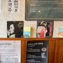 옥포비빔국수 | 대구옥포읍맛집 대구회식장소 3대막창 연막창 옥포직영점 엄마찬스후기