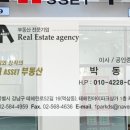 뱅크에셋공인중개사사무소 이미지
