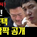 자연인 ㆍ이승윤ㆍ윤택의 출연료는 얼마인가? 이미지