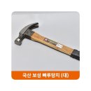 보성공구