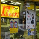 마포온누리약국 이미지