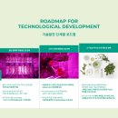 구축농장 이미지