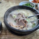이바구 국밥 | [리뷰] 사상 주례동 이바구 국밥 방문 후기