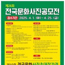 대구달서구문화원 이미지
