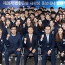 신한은행 백년관 이미지