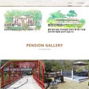 대가야 캐슬펜션 이미지