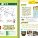 도전 역사 탐험대 네이버블로그