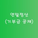 세무사김민규사무소 이미지