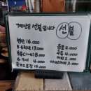 제주여행오크라