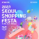 서울쇼핑 - 순창군 순창6길 12-1 | 서울쇼핑