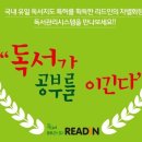 리드인독서국어교습소 - 시흥시 은계번영길 2 | 리드인독서국어교습소