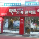 1001안경콘택트 성대점 이미지