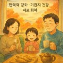 더덕의 효능과 부작용 — 향과 약효를 동시에 가진 가을 건강식 이미지