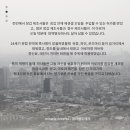 도테라아로마힐링샵