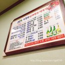 남해한우식육식당 이미지