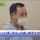 경희대 이레 태권도장 이미지