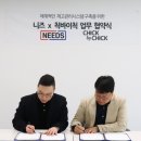 주식회사 니즈 이미지