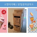 상봉2동 동부시장입구 이미지