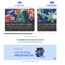 비두리슈퍼 | 네이버 슈퍼애드 '인플루언서 토픽' 소식을 접하고 - "뒤늦은 슈퍼애드 후기를 전합니다"