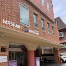 남가좌새롬어린이도서관 | 남가좌 새롬 어린이 도서관 리뷰