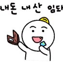 차사랑용품 이미지