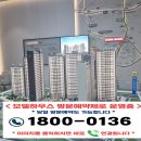 힐스테이트 시흥 더클래스 아파트 견본주택 예약방문시 사은품증정 당일예약가능 T1800-0136 이미지