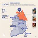한국문화기획학교 이미지