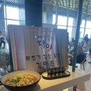 주식회사 마트킹안성 | 주말 일상1 스타필드 안성 분식먹구 이거저거 쇼핑하구 팝마트 구경하기