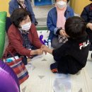 용현노인문화센터 경인매일