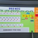 지리산가는길903캠핑장 이미지