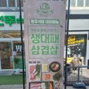 현주인테리어 이미지