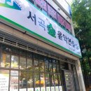 서곡숲음악연습실 이미지