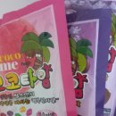 딱따구리문구점 이미지