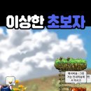 메이플 - 가평군 행자골길 36-19 | 메이플